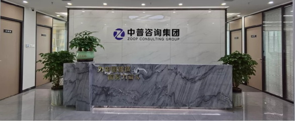 深圳合元科技集團(tuán)攜手中普咨詢啟動(dòng)精益管理變革項(xiàng)目，以信息技術(shù)咨詢助力企業(yè)轉(zhuǎn)型升級