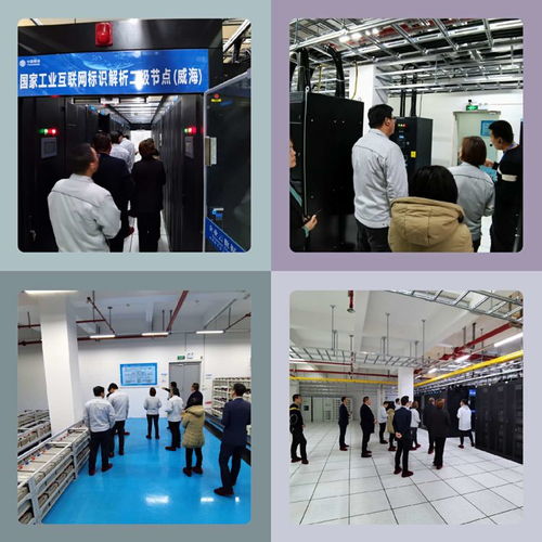 威海移動啟動“優質服務體驗季——走進科技移動”系列活動，提供全方位信息技術咨詢服務